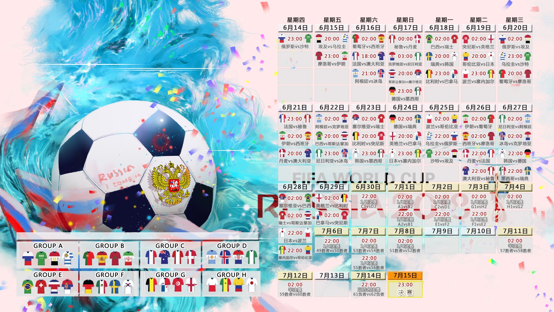 球队队长续约三年稳定军心