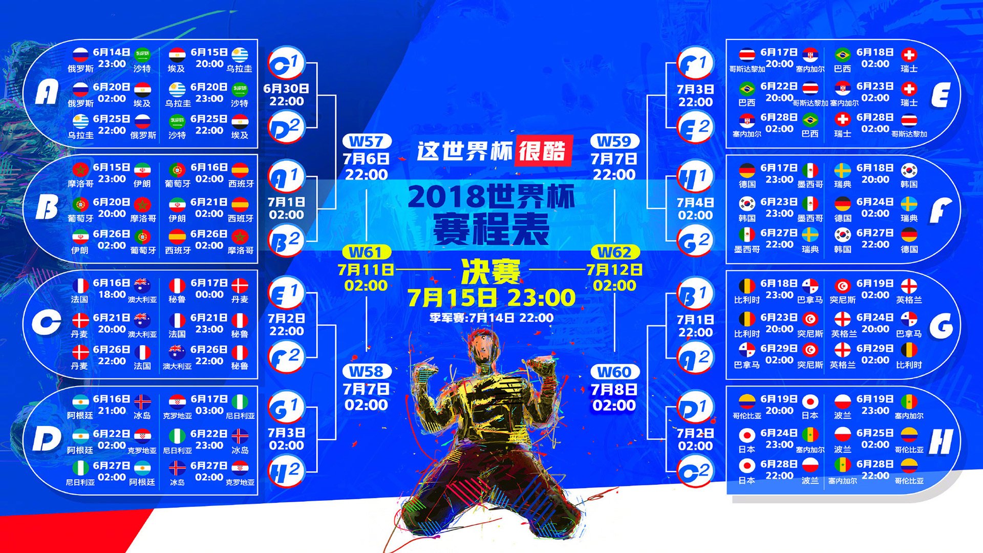 中超冲冠大战:两队互交白卷平分秋色,中超最严重冲突视频
